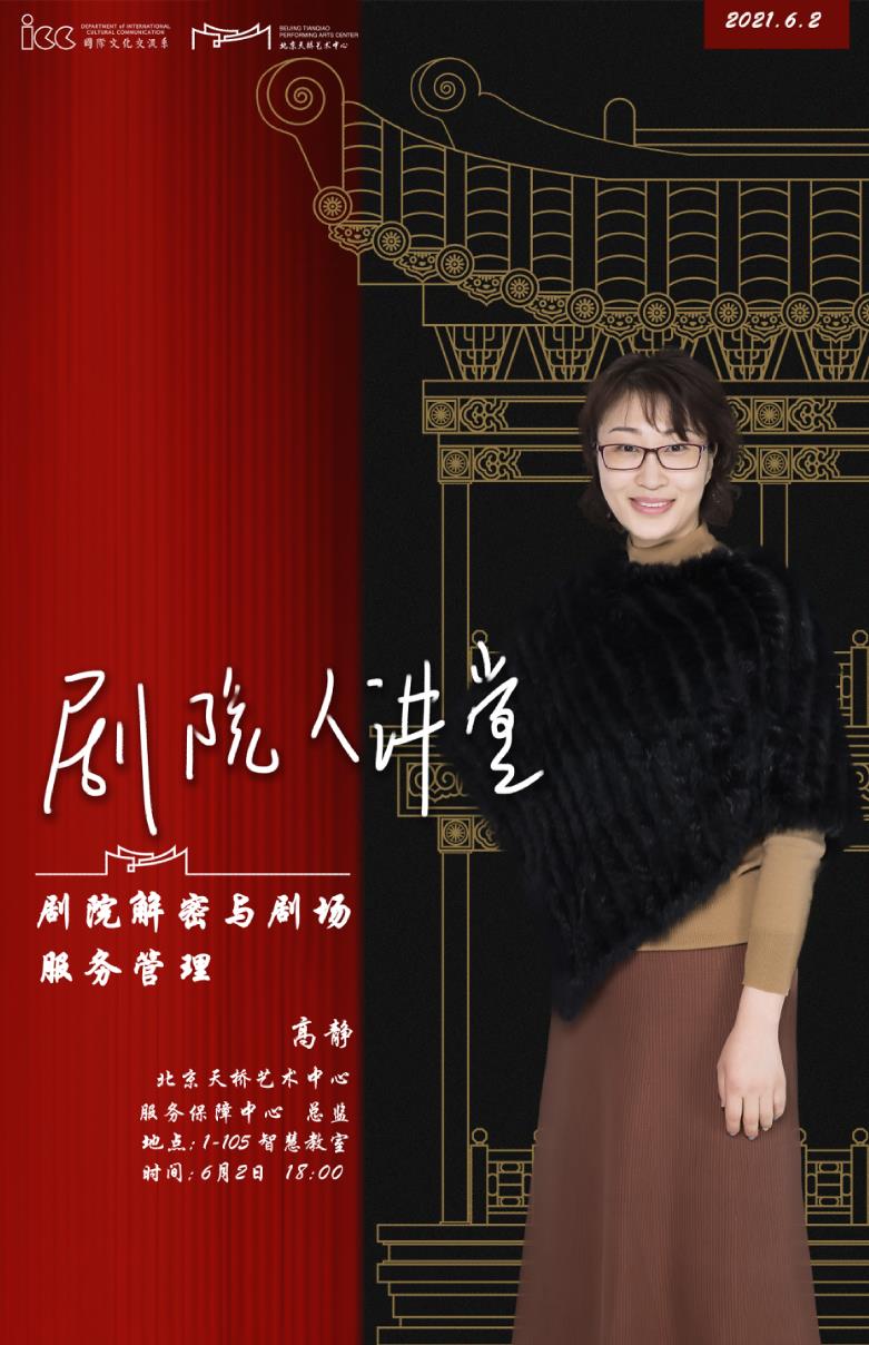 凯发网官网海报 2.jpg