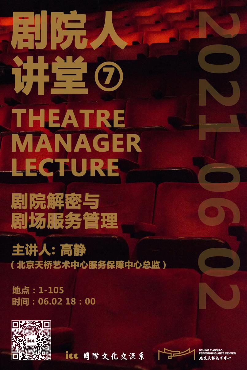 凯发网官网海报 1.jpg